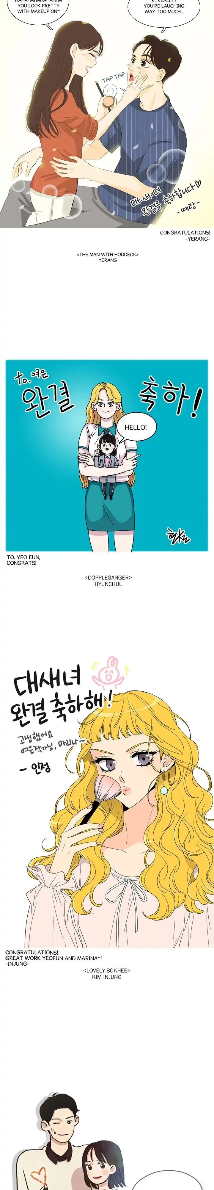 Dolled Up Chapter 105 page 20