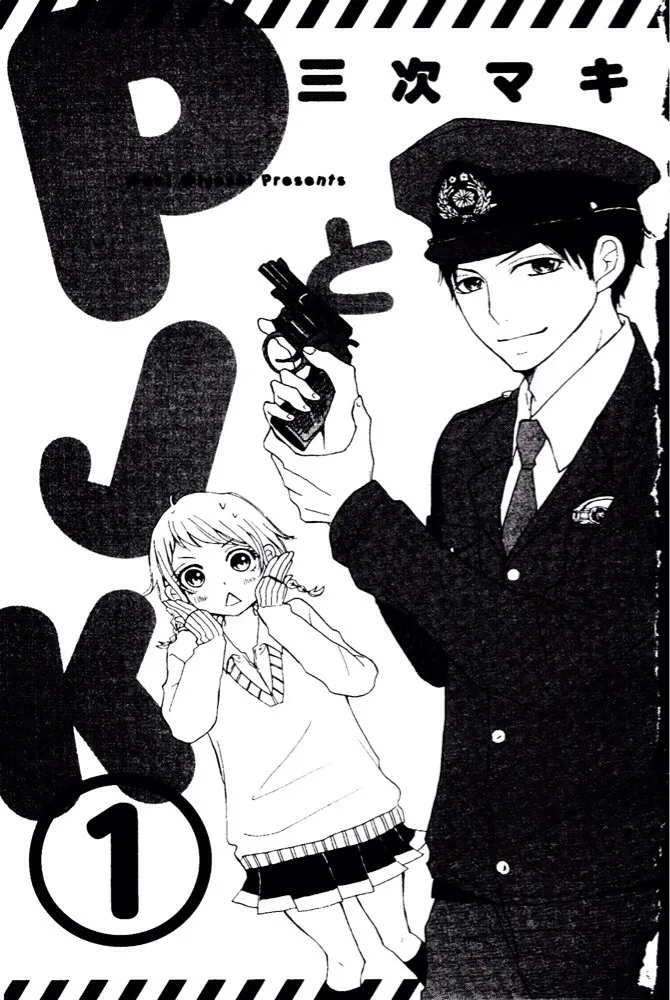 P to JK Chapter 1 page 5