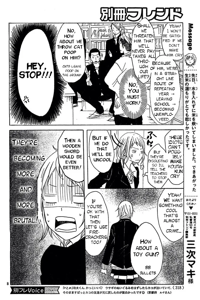 P to JK Chapter 3 page 8
