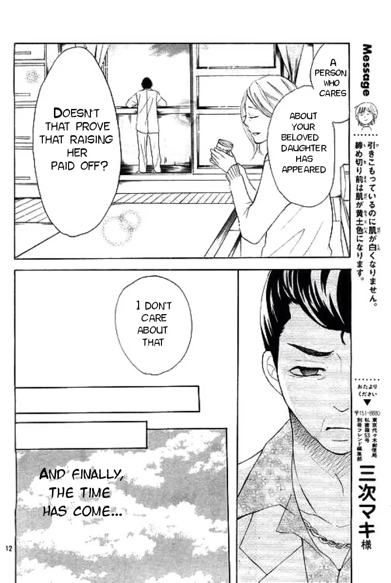 P to JK Chapter 4 page 12