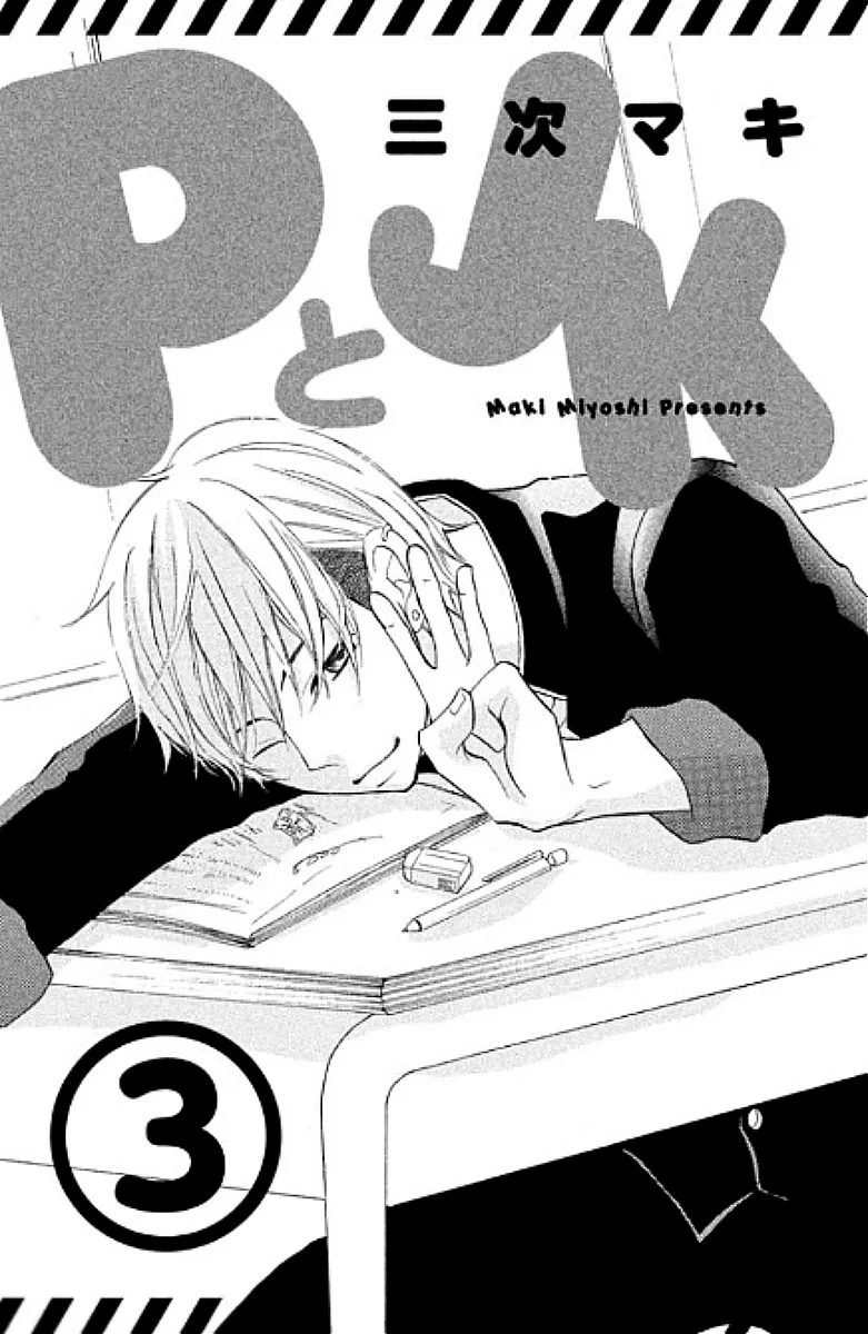 P to JK Chapter 8 page 4