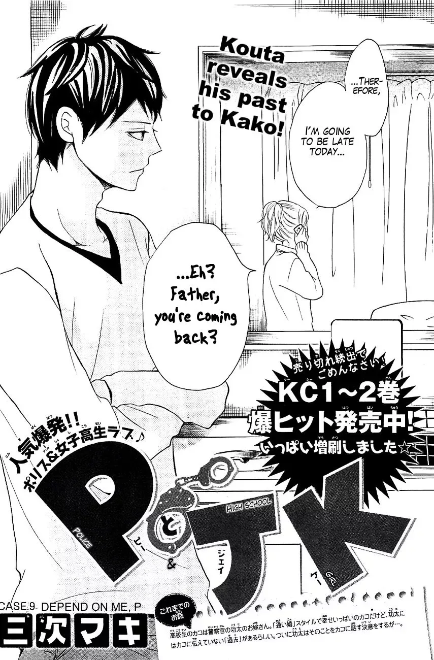 P to JK Chapter 9 page 2