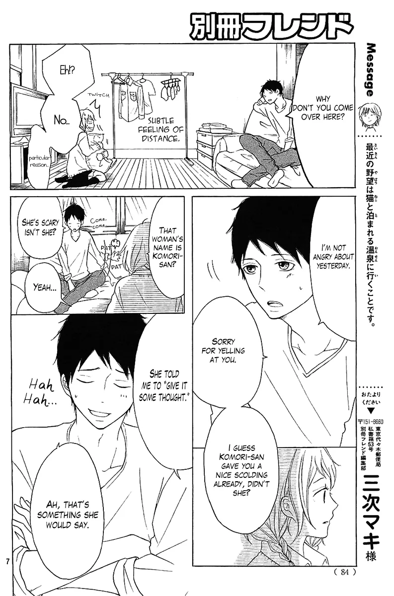 P to JK Chapter 8 page 12
