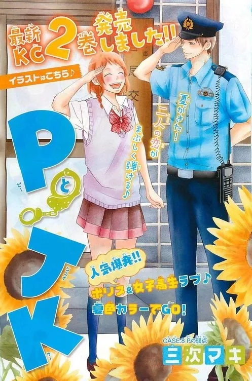P to JK Chapter 8 page 6
