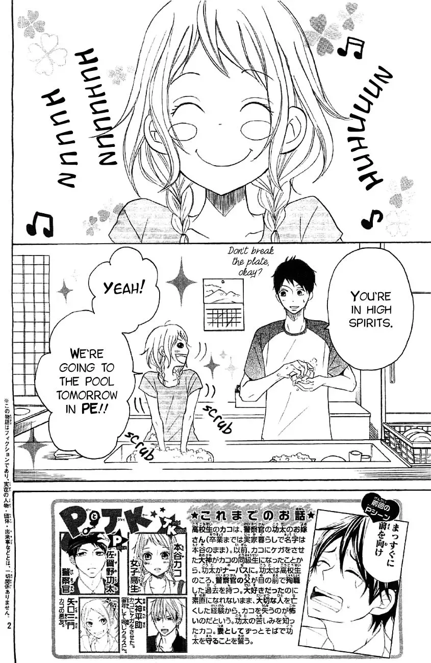 P to JK Chapter 10 page 2