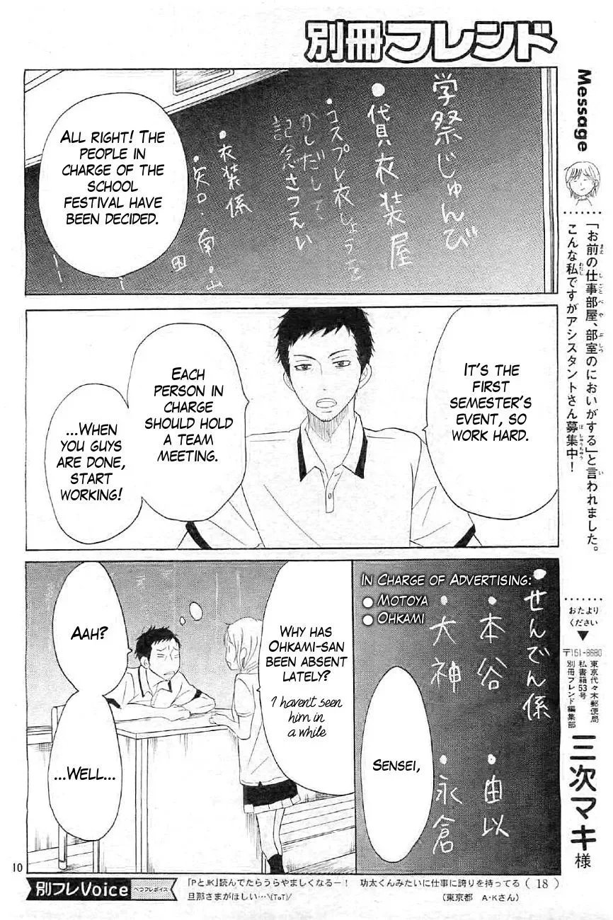 P to JK Chapter 11 page 11
