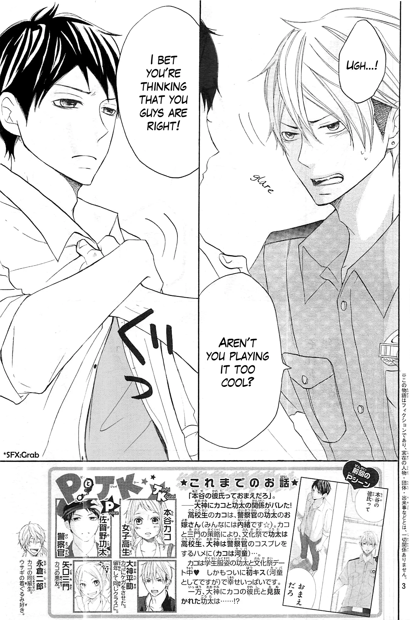 P to JK Chapter 13 page 3