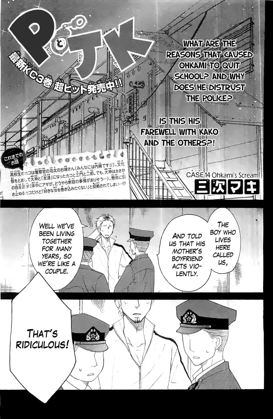 P to JK Chapter 14 page 1