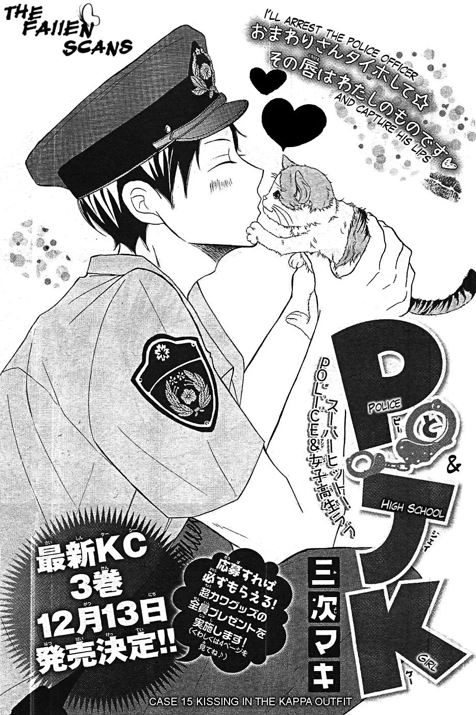 P to JK Chapter 12 page 1