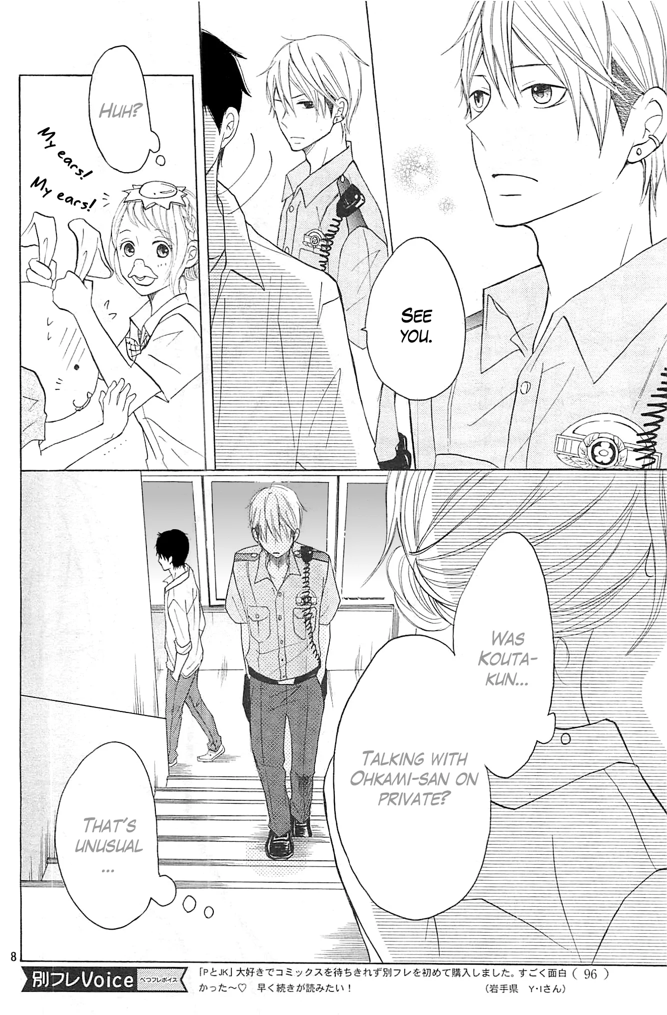 P to JK Chapter 13 page 8
