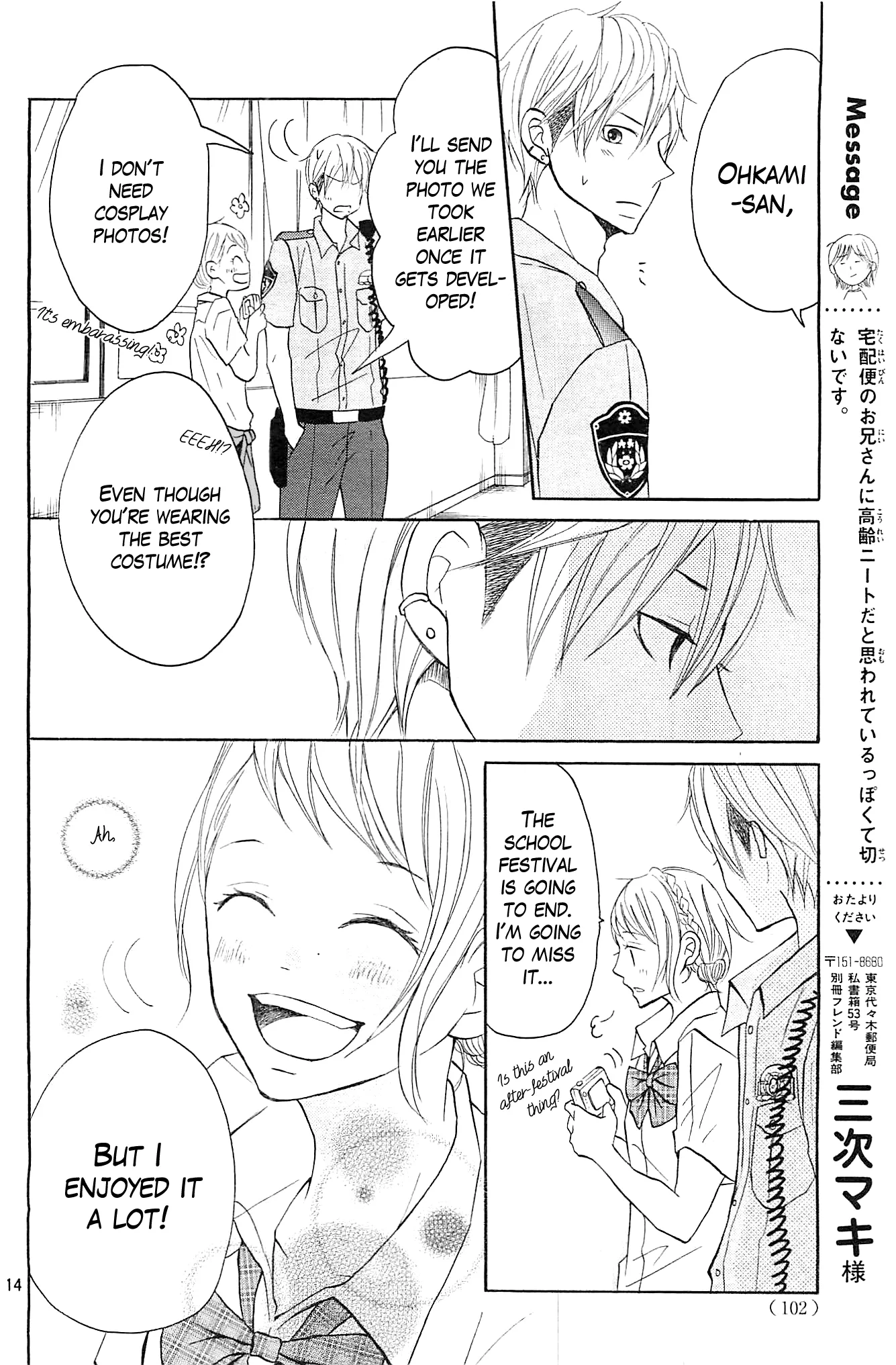 P to JK Chapter 13 page 14