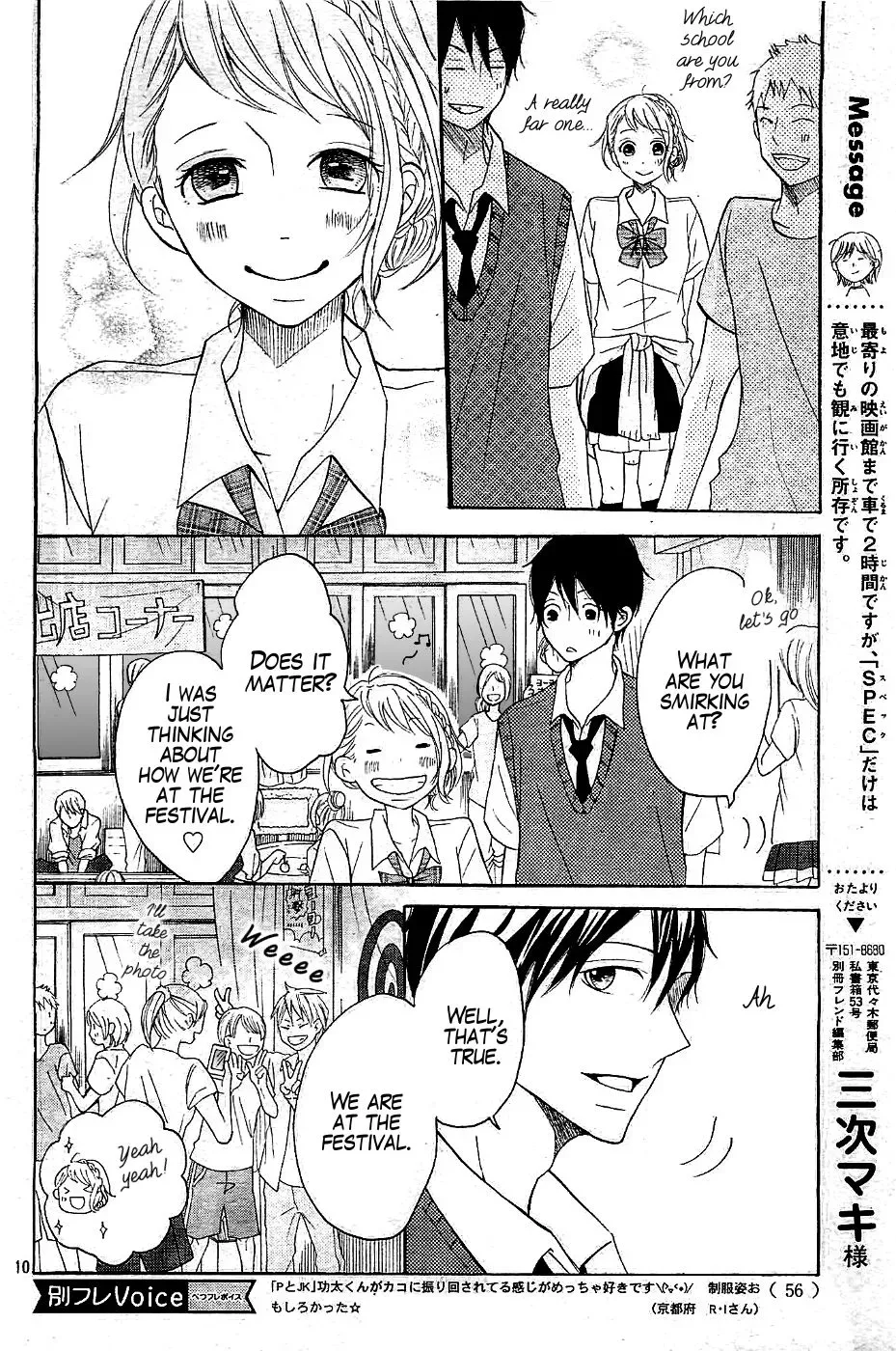 P to JK Chapter 12 page 10
