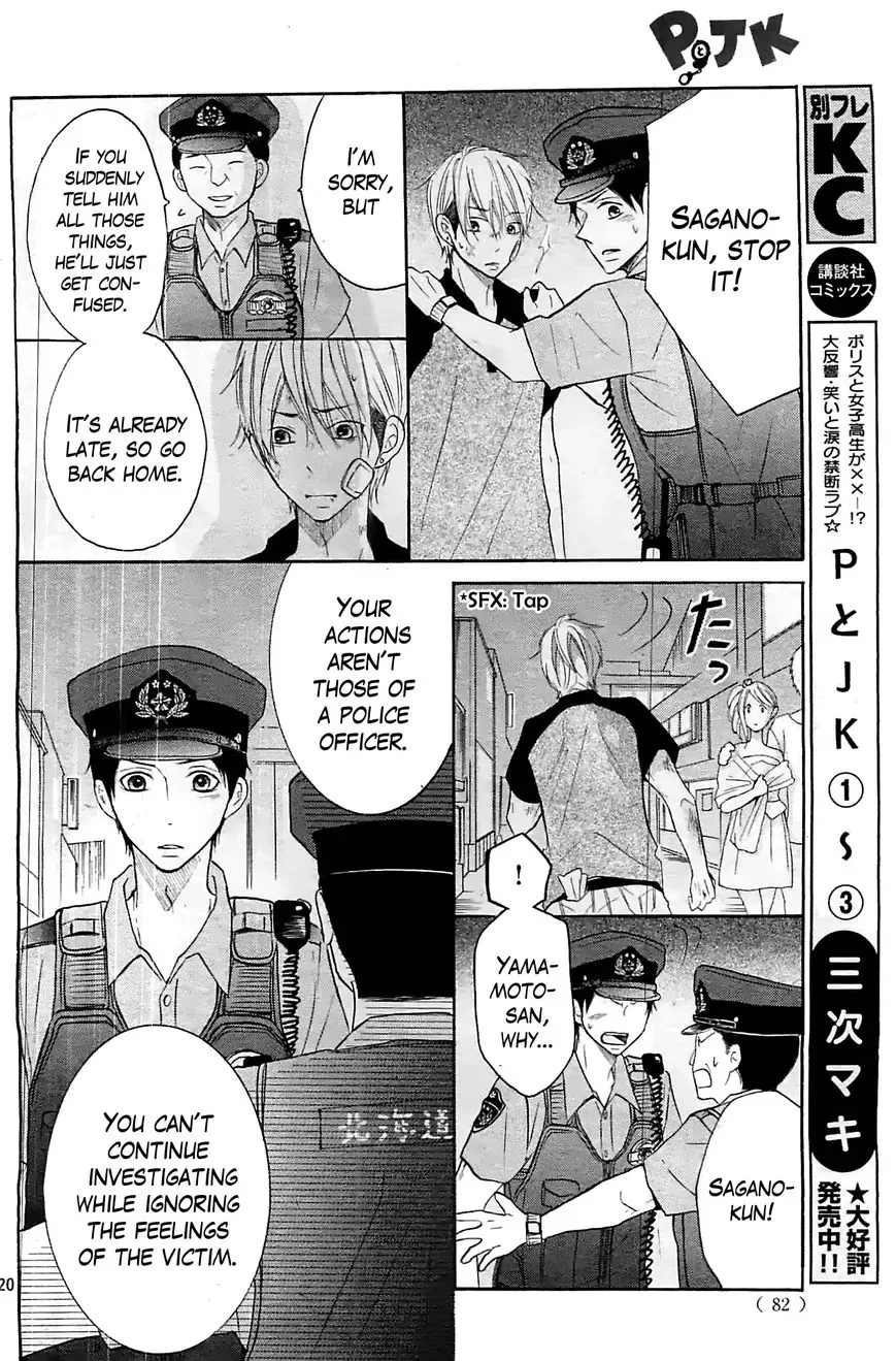 P to JK Chapter 14 page 20