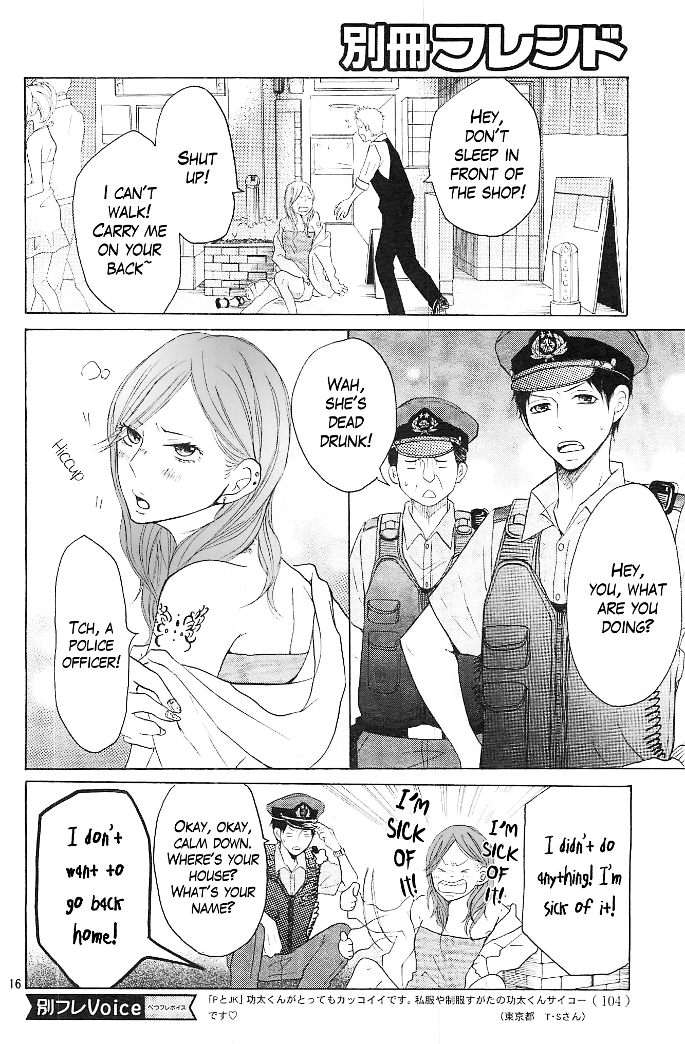 P to JK Chapter 13 page 16