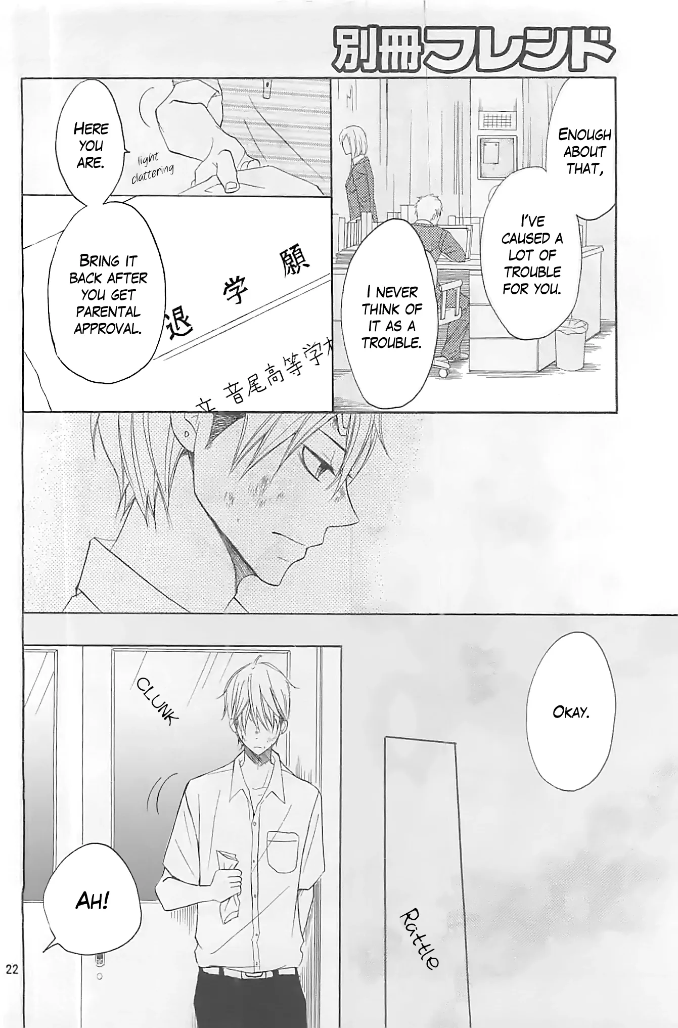 P to JK Chapter 13 page 22