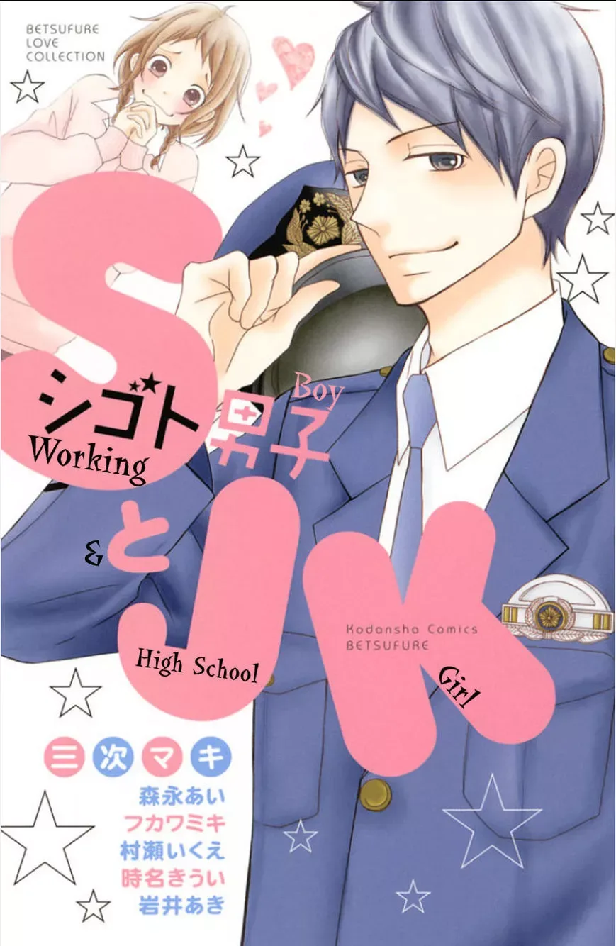 P to JK Chapter 14.5 page 1