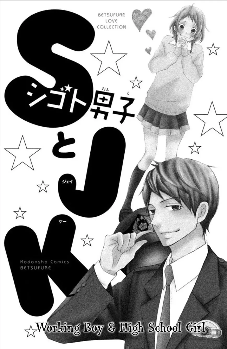 P to JK Chapter 14.5 page 2