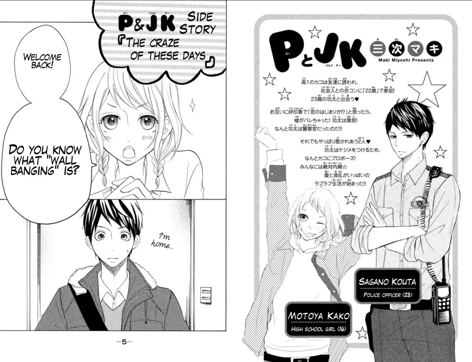 P to JK Chapter 14.5 page 3