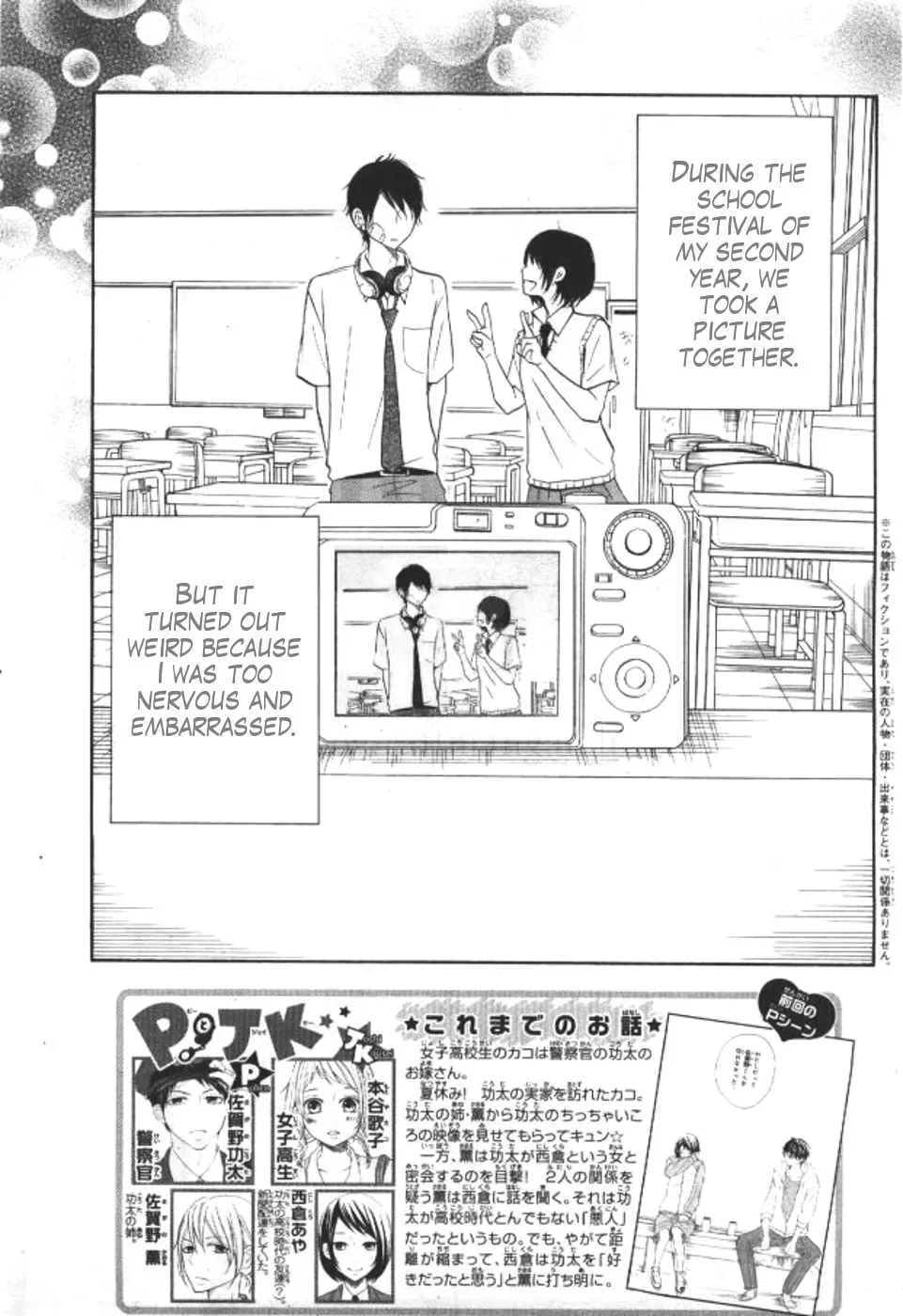 P to JK Chapter 20 page 2