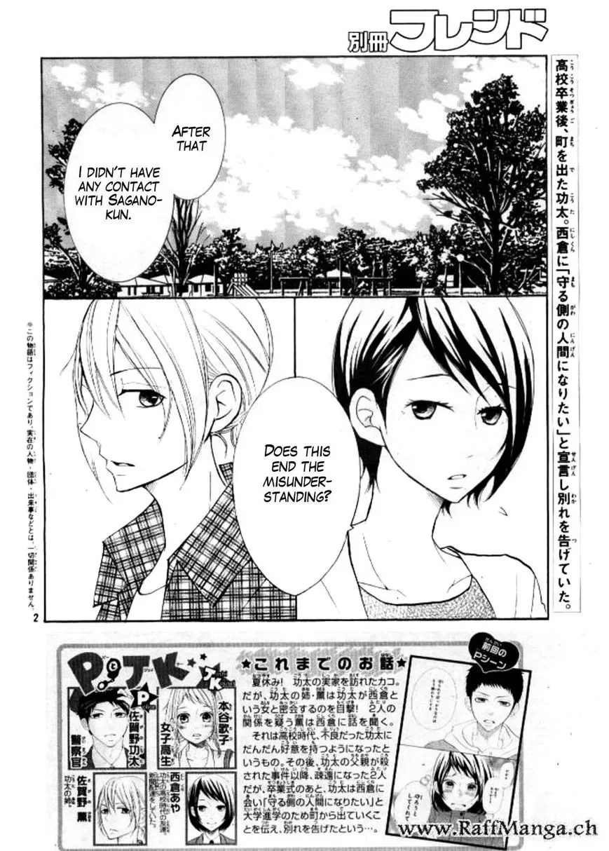 P to JK Chapter 21 page 2