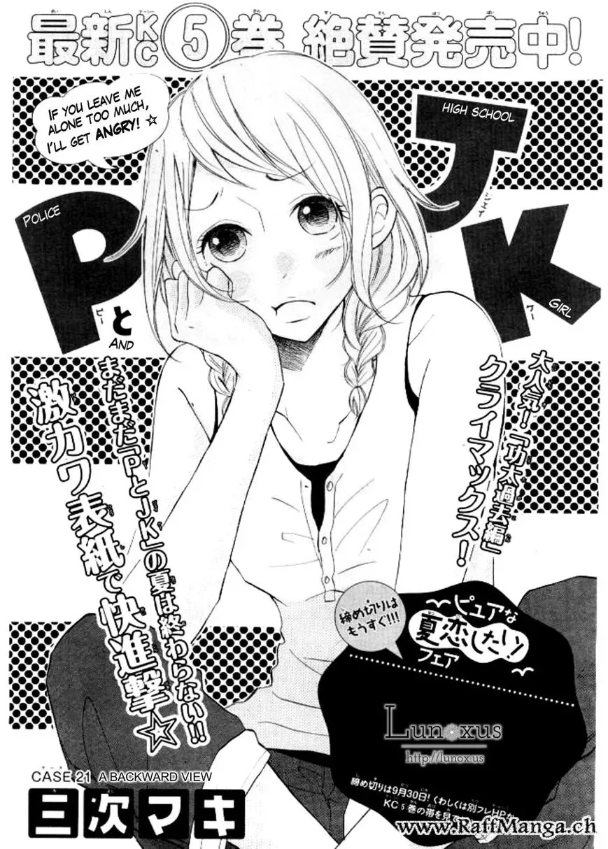 P to JK Chapter 21 page 1