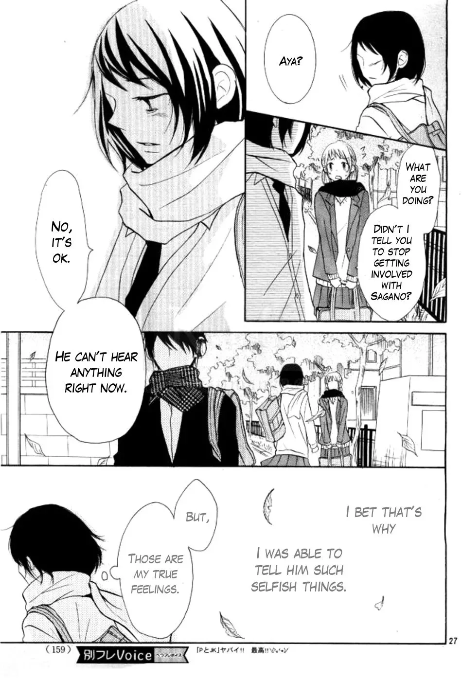 P to JK Chapter 20 page 26