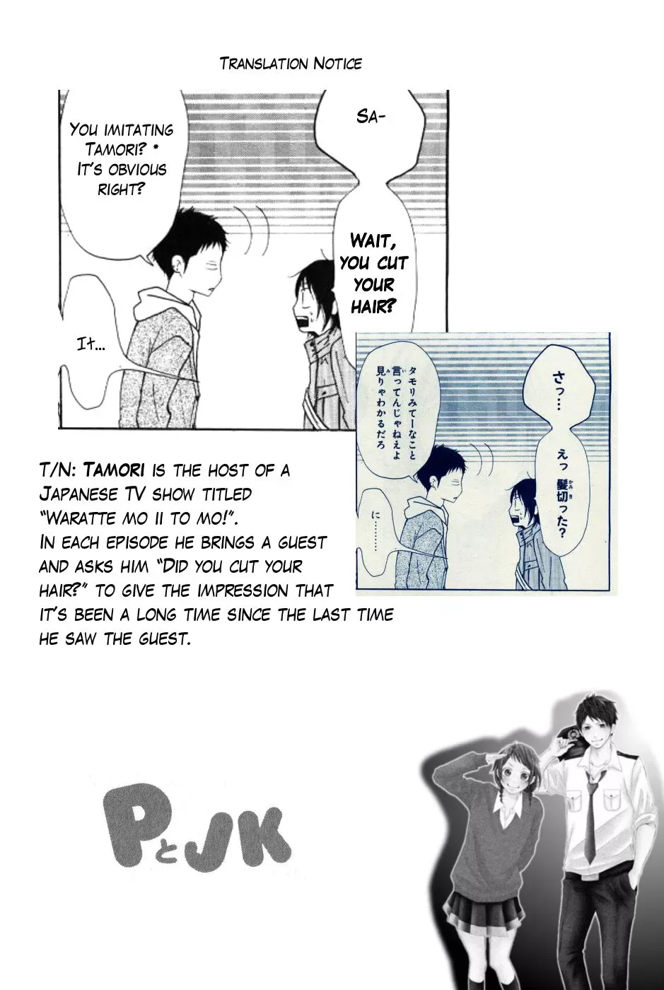 P to JK Chapter 20 page 42