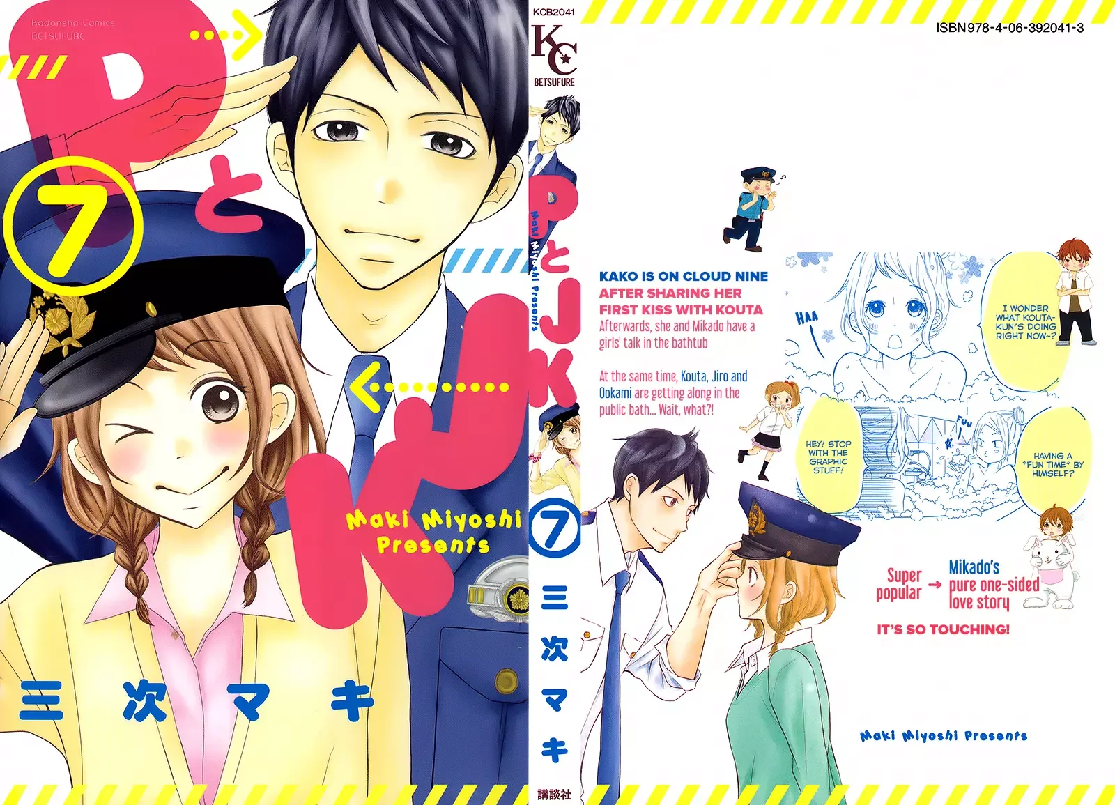 P to JK Chapter 24 page 1