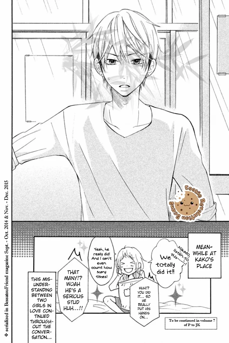 P to JK Chapter 23 page 43