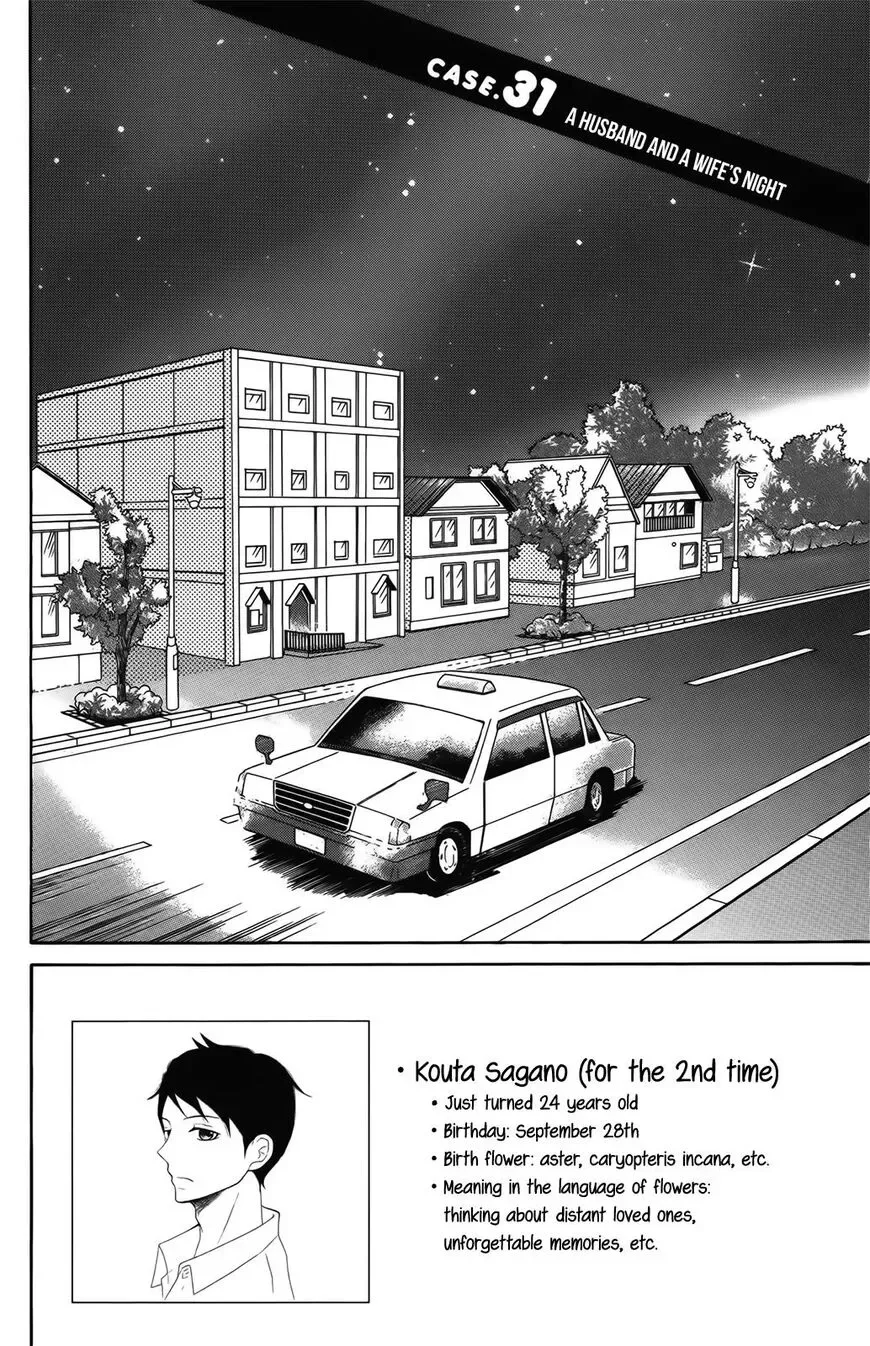 P to JK Chapter 31 page 3