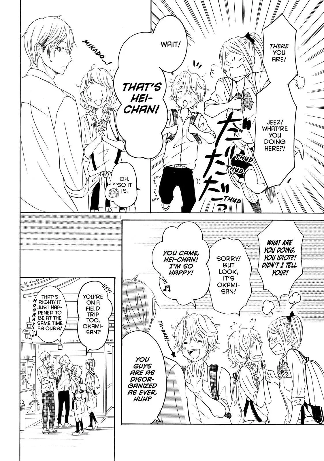 P to JK Chapter 32 page 17