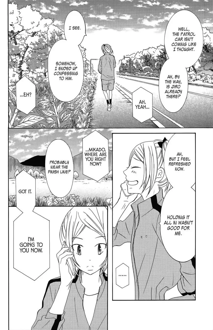 P to JK Chapter 29 page 39