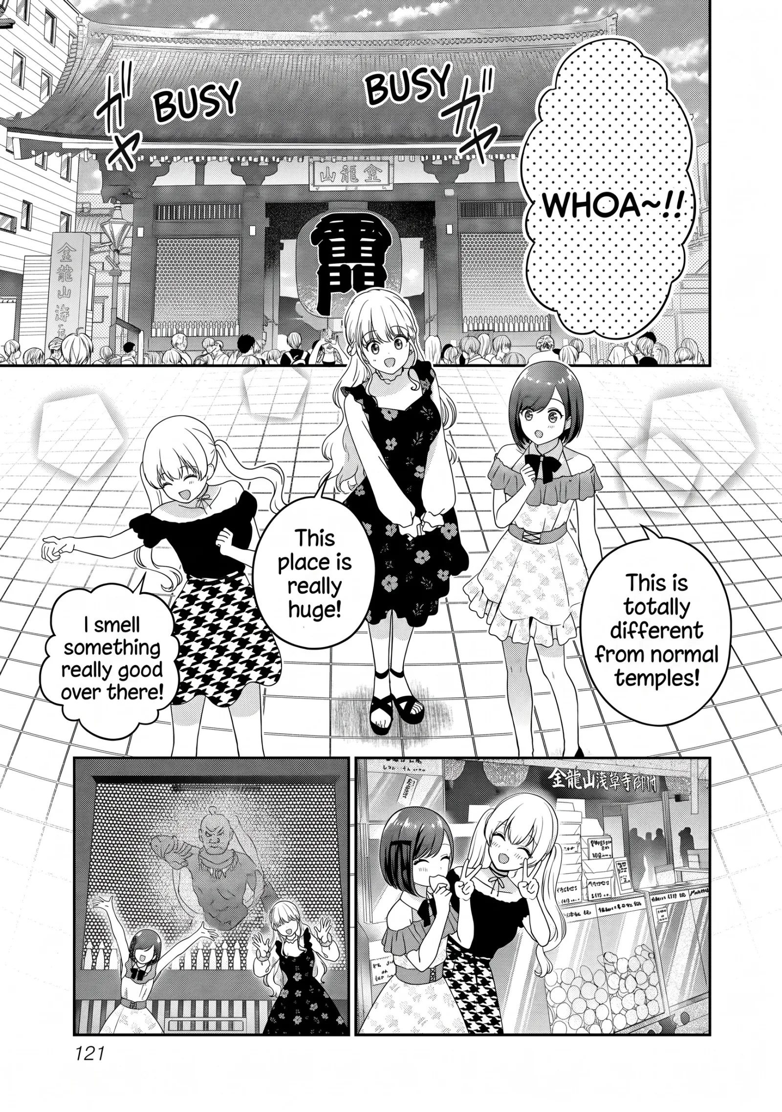 Report to the Prince Regent: She, the Big Shot, Specializes in Treating Infertility Chapter 186 page 7