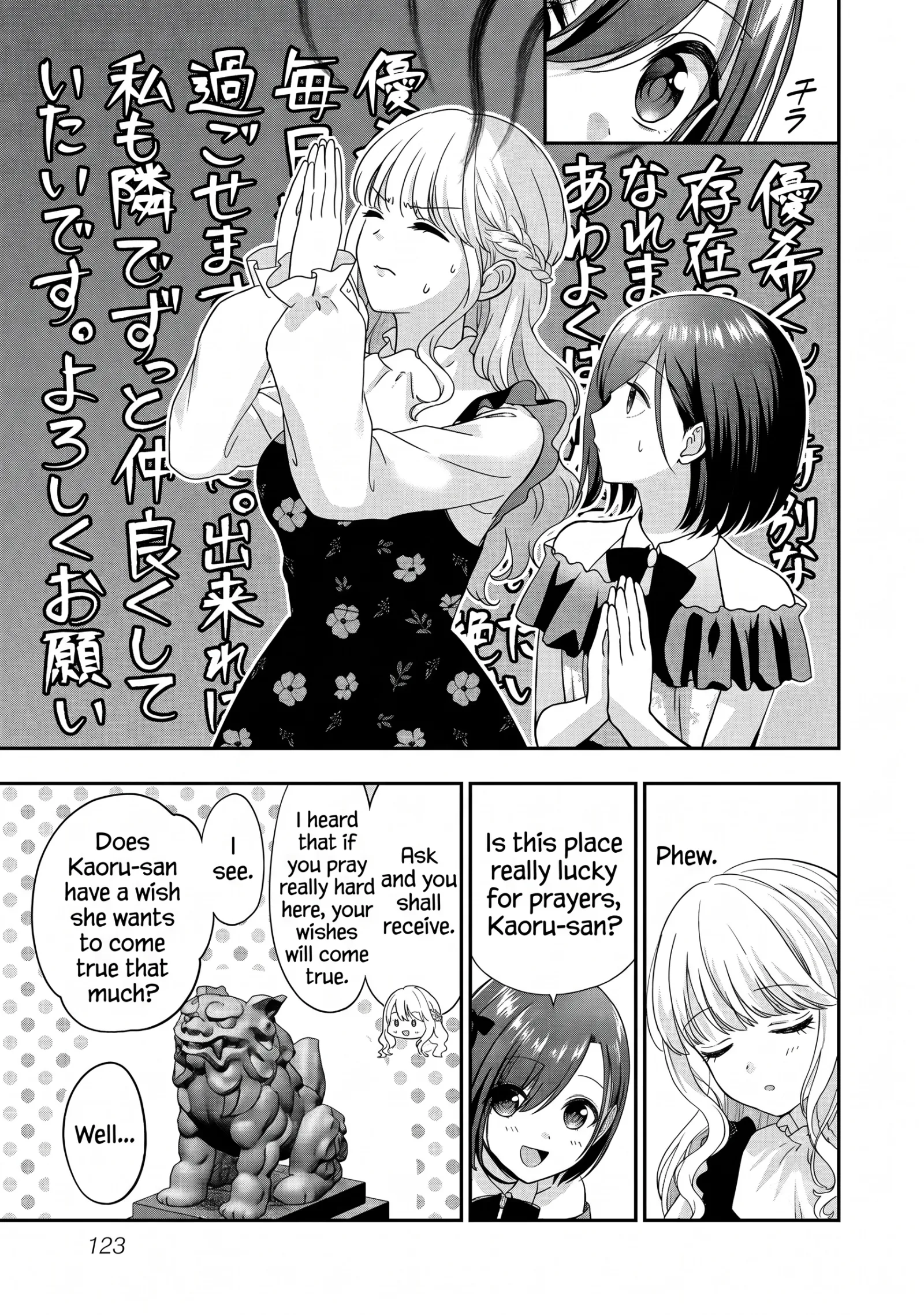 Report to the Prince Regent: She, the Big Shot, Specializes in Treating Infertility Chapter 186 page 9