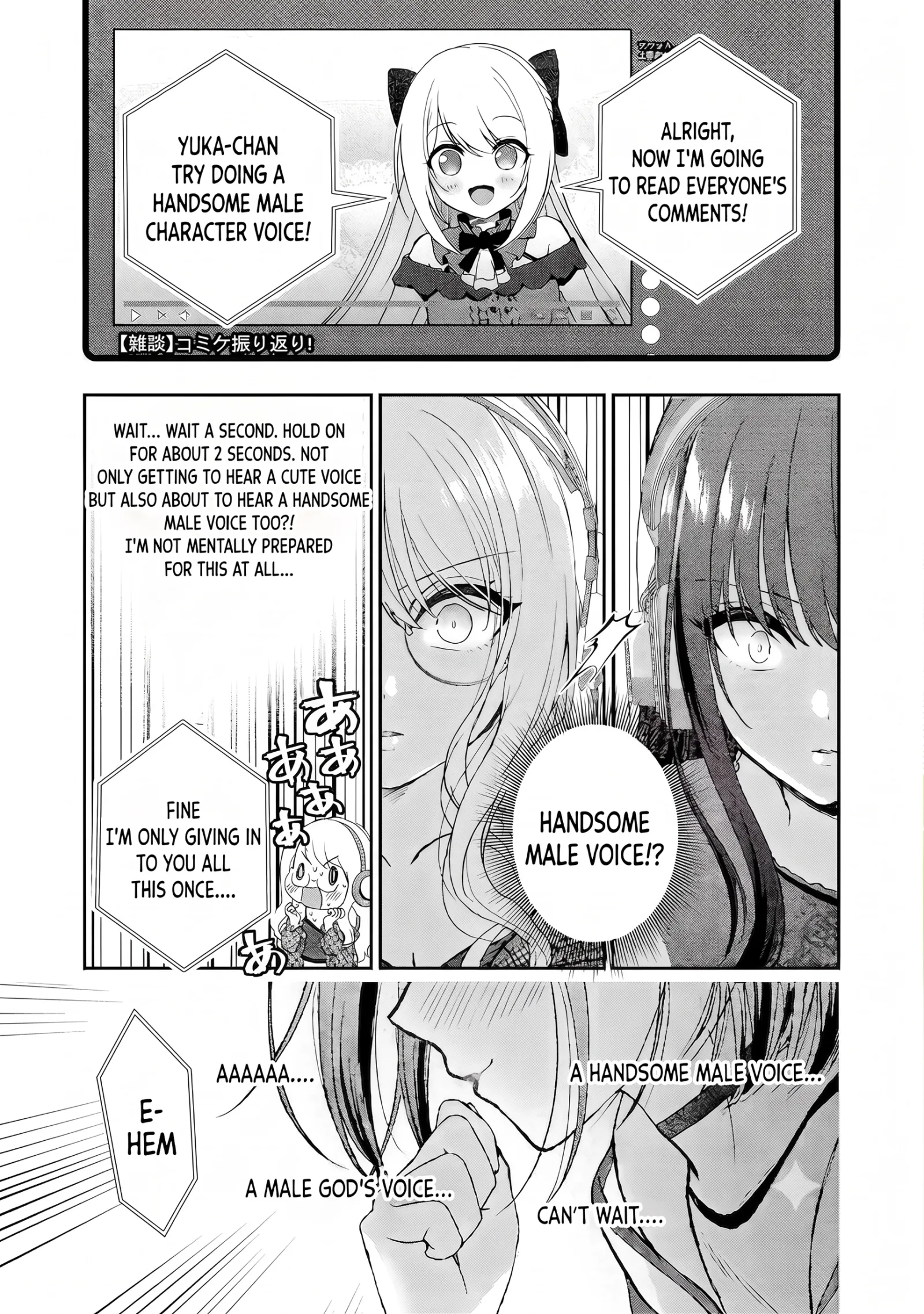 Report to the Prince Regent: She, the Big Shot, Specializes in Treating Infertility Chapter 186 page 19