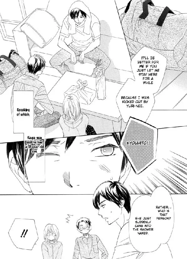 Nioi. Chapter 2 page 15
