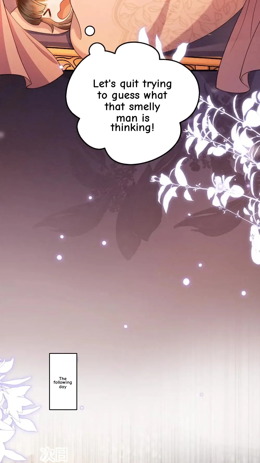 Report to the Prince Regent: She, the Big Shot, Specializes in Treating Infertility Chapter 192 page 13