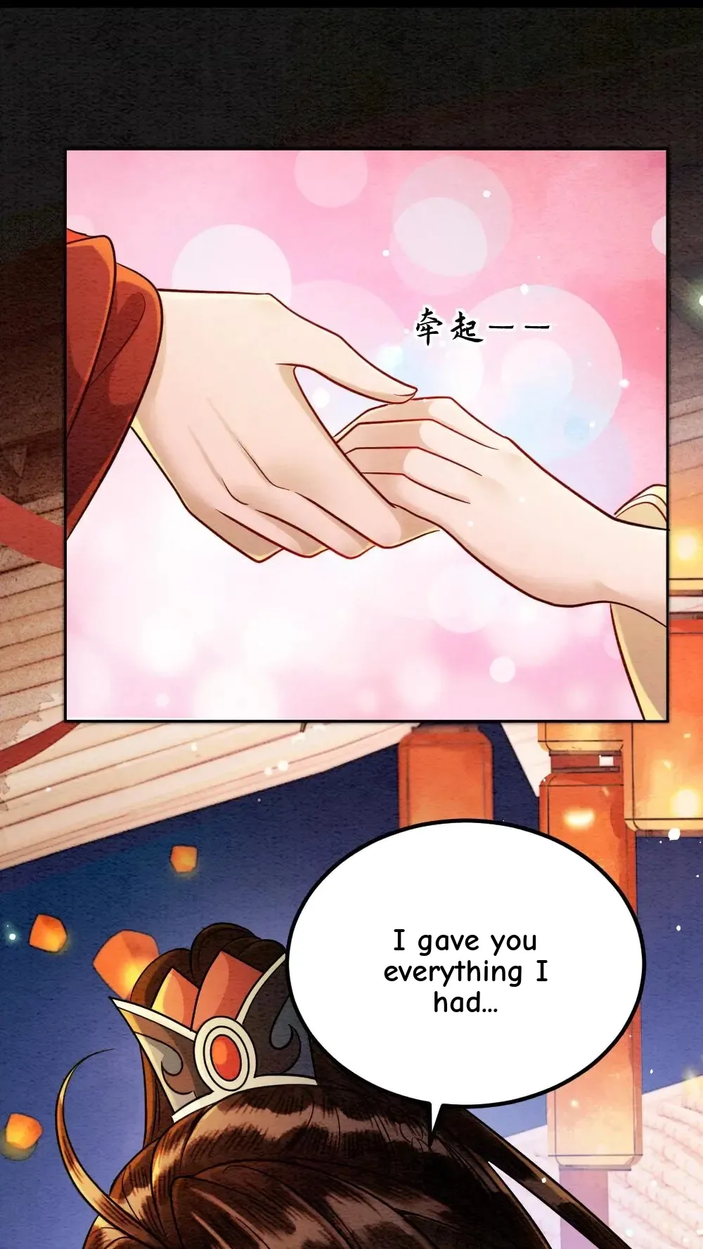 Report to the Prince Regent: She, the Big Shot, Specializes in Treating Infertility Chapter 190 page 20