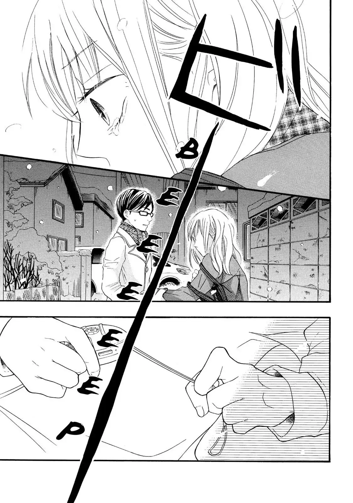 P to JK Chapter 44 page 13