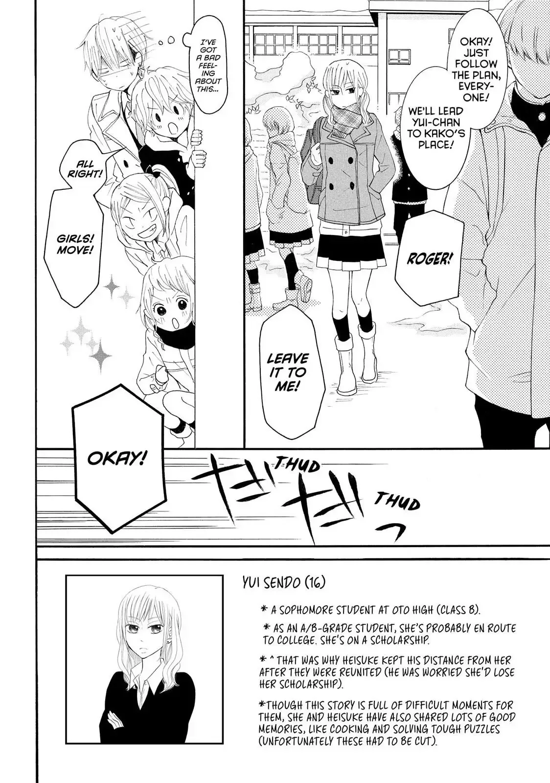P to JK Chapter 42 page 2
