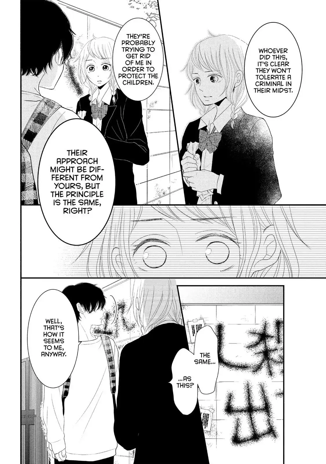 P to JK Chapter 54 page 20