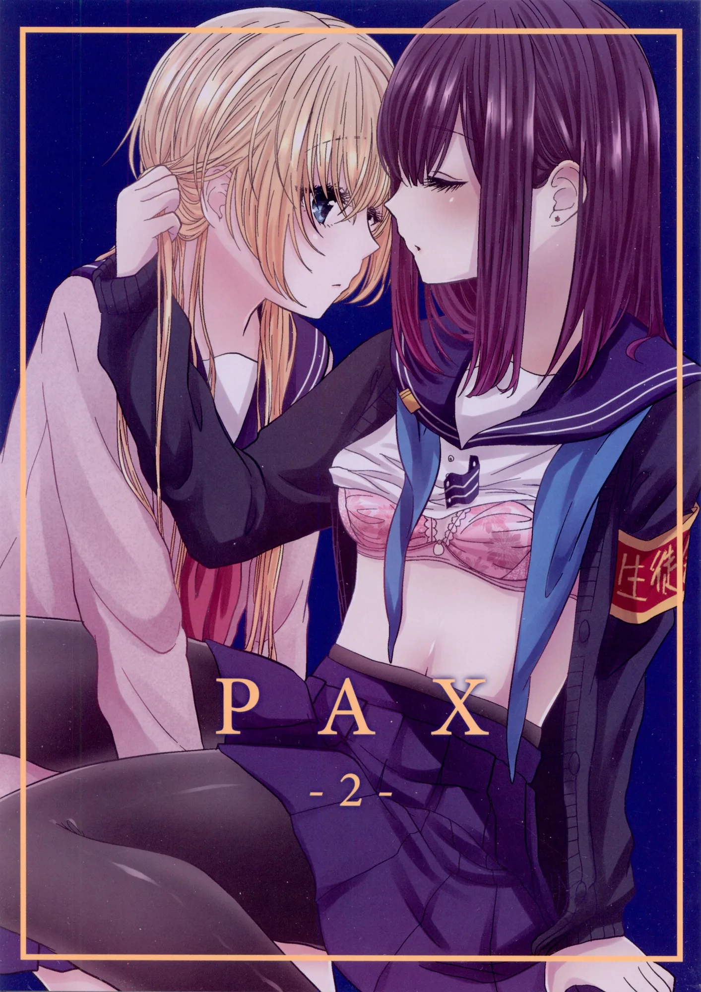 PAX Chapter 2 page 1