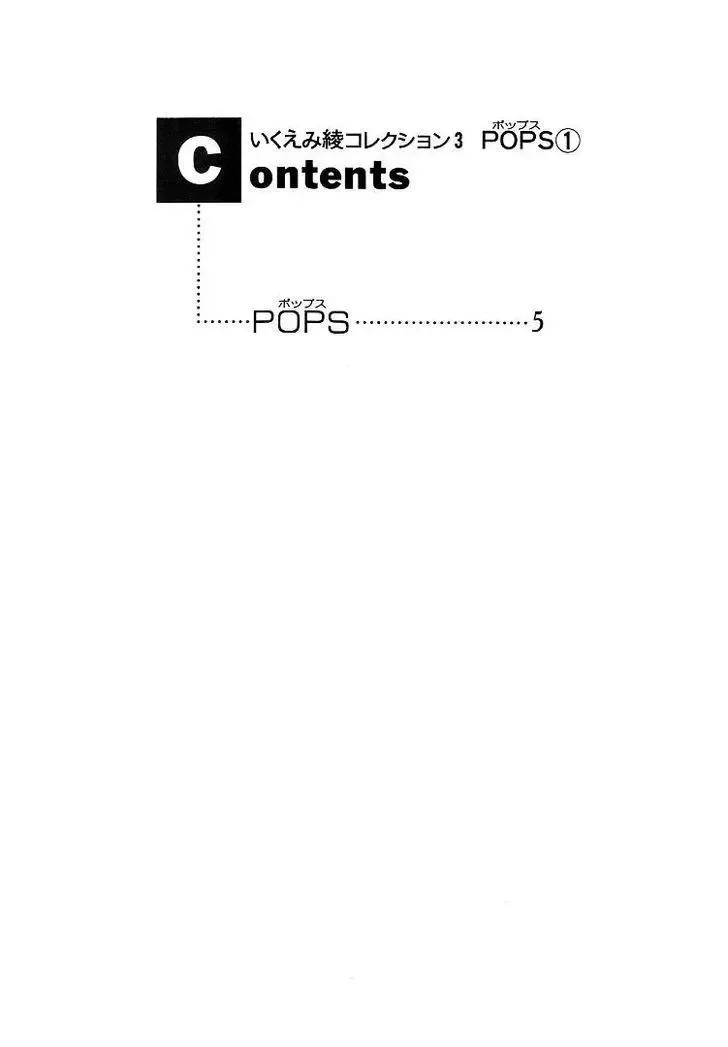 POPS Chapter 1 page 6
