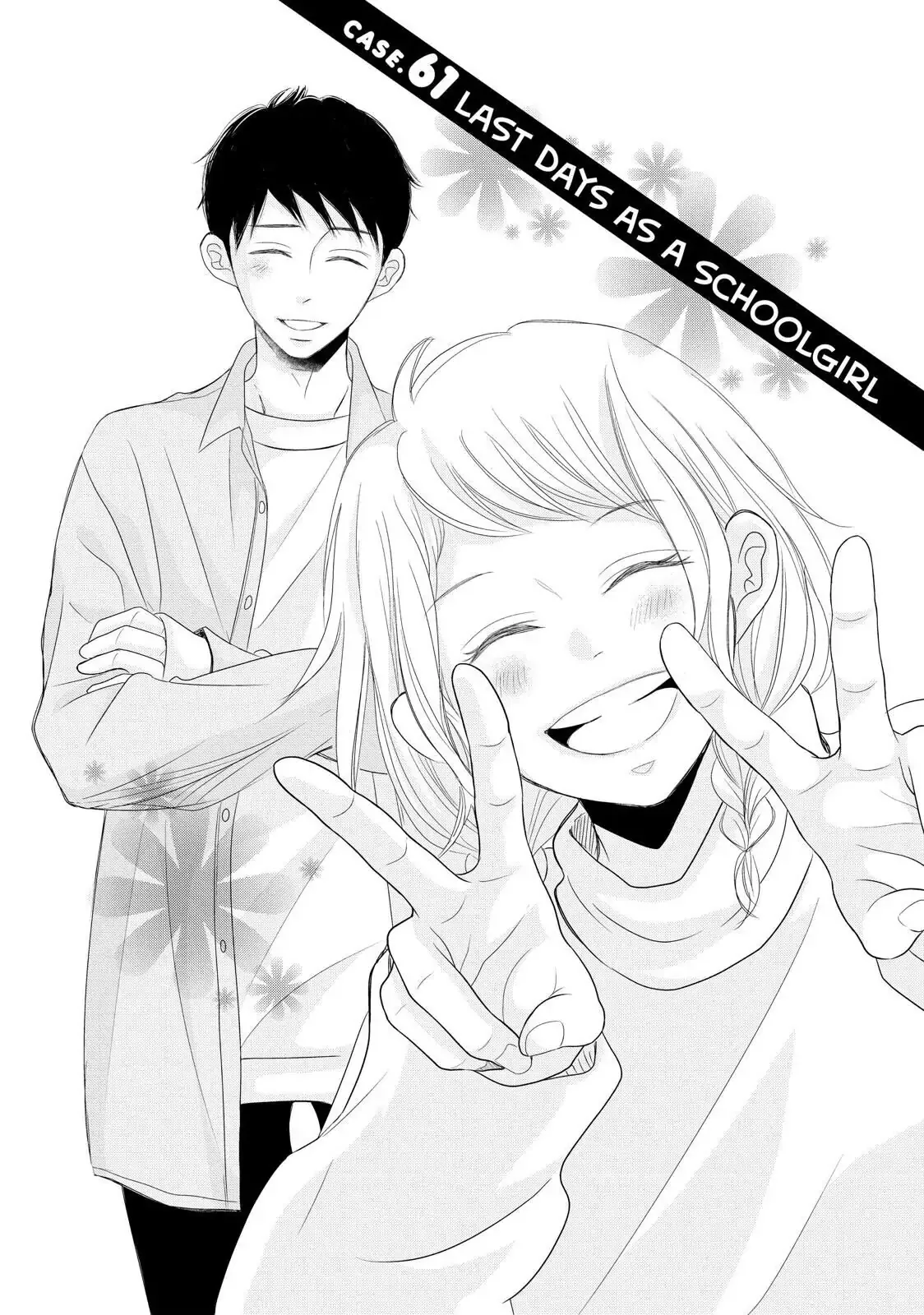P to JK Chapter 61 page 1
