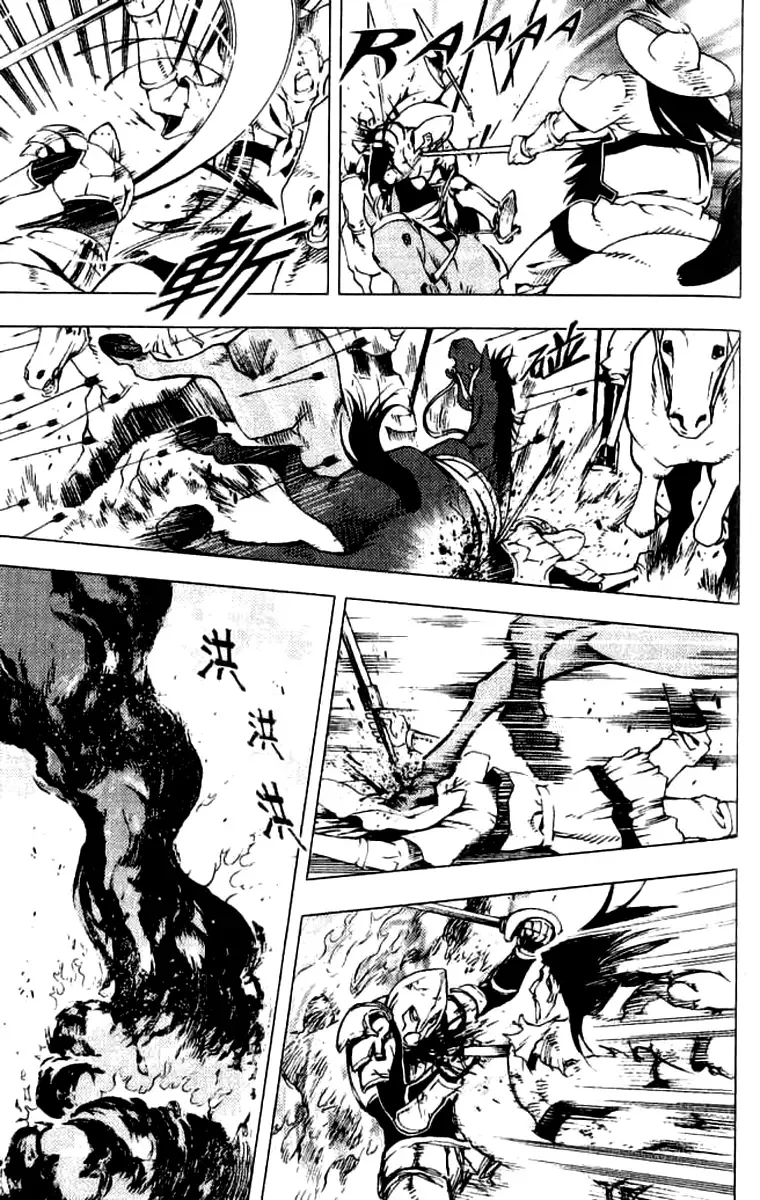 Painting Warriors Chapter 14 page 3