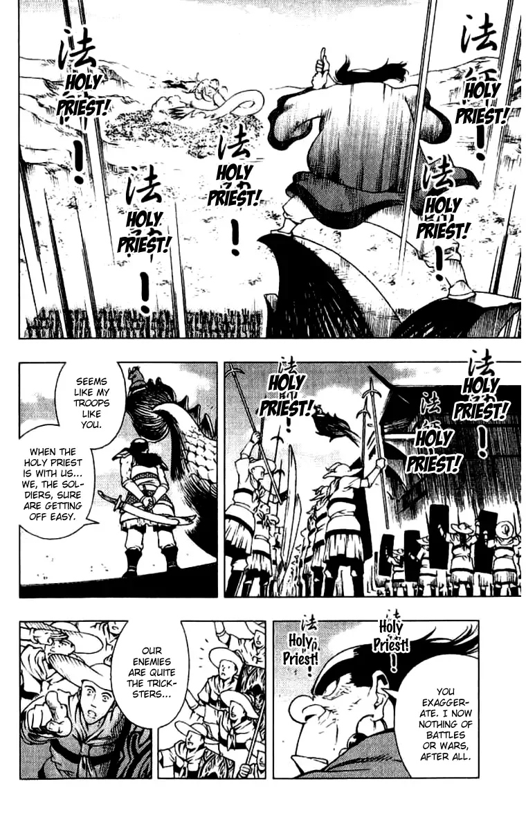 Painting Warriors Chapter 14 page 15