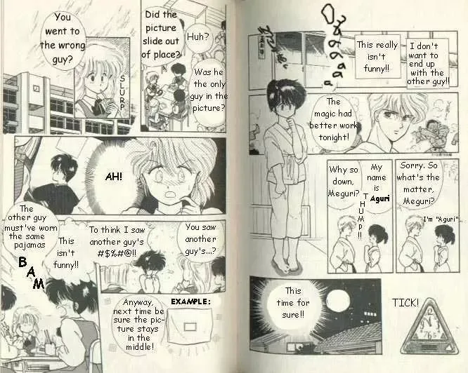 Pajama de Ojama Chapter 0 page 7