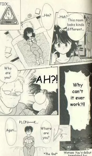 Pajama de Ojama Chapter 0 page 17