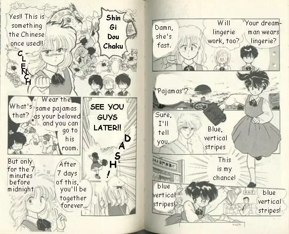 Pajama de Ojama Chapter 1 page 7