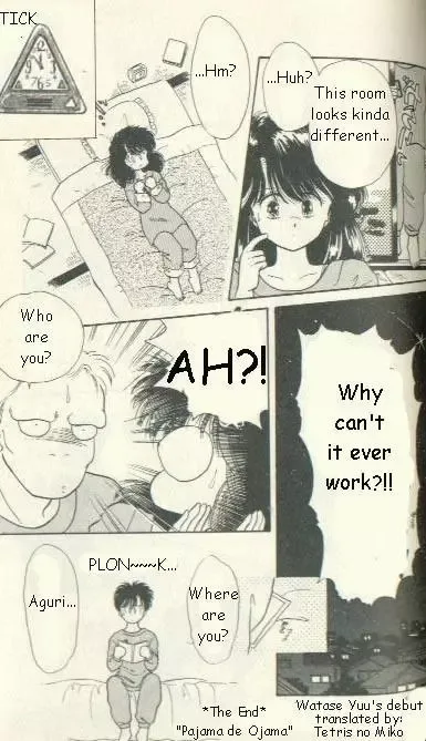 Pajama de Ojama Chapter 1 page 21